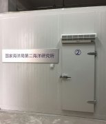 國(guó)家海洋局第二研究所冷藏庫冷凍庫建造工程